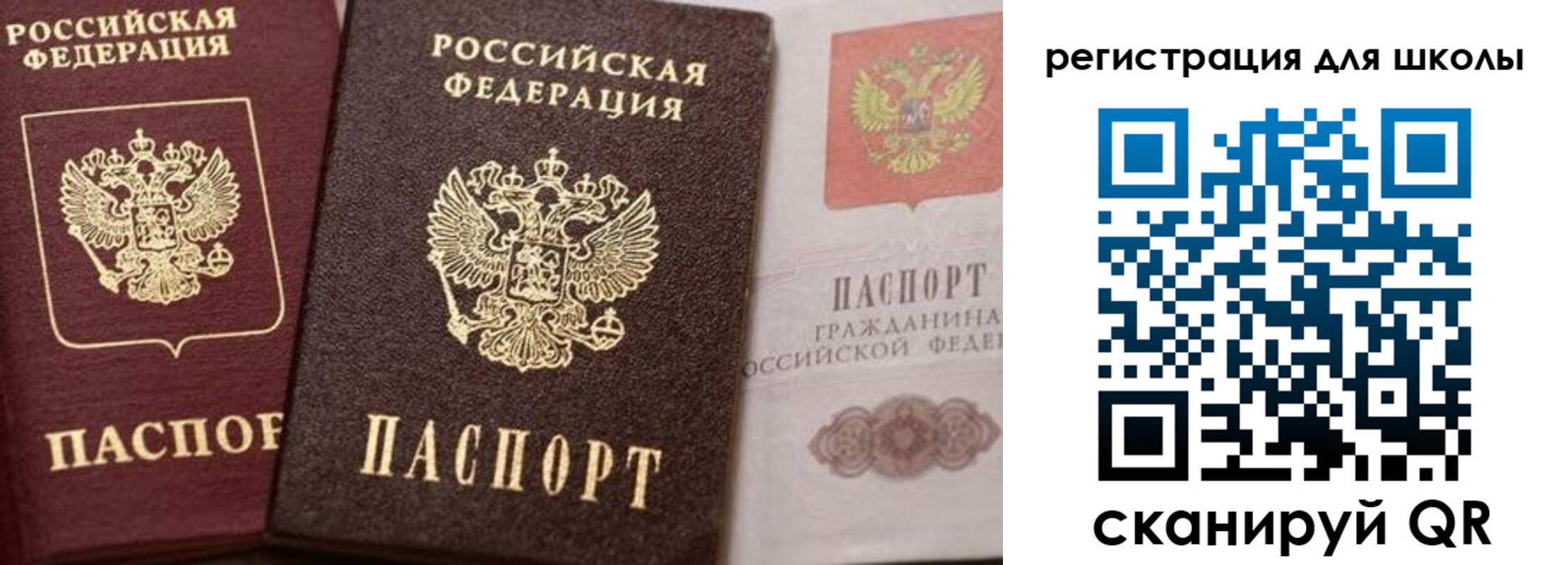 прописка штамп в Каменск-Шахтинском