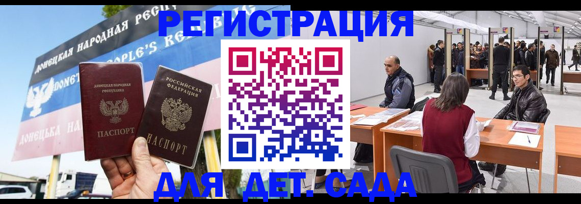 временная регистрация недорого в Каменск-Шахтинском