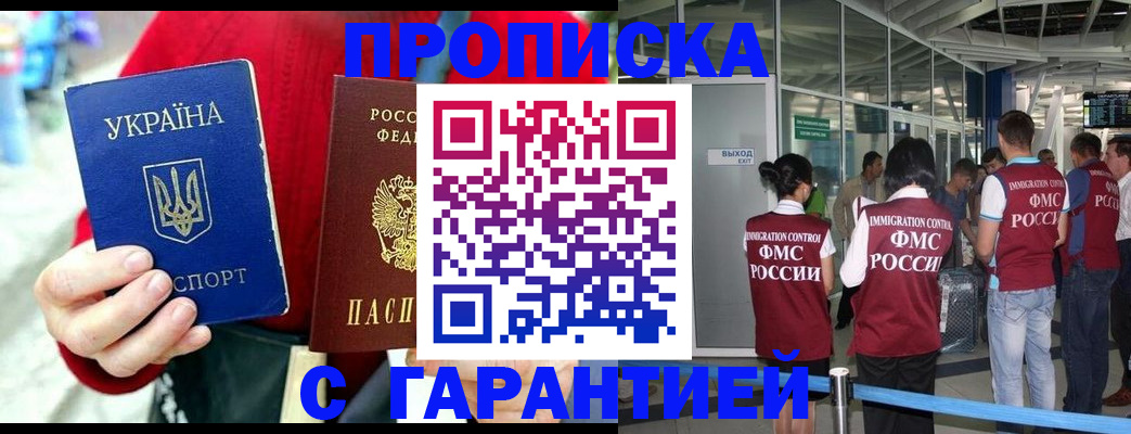 миграционный учет в Каменск-Шахтинском